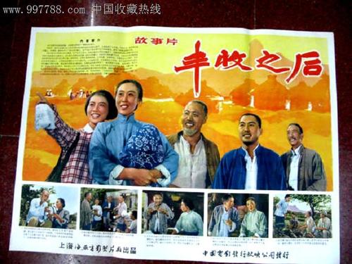 购买假的新版普通话水平测试等级证书